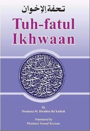 Tuh-Fatul Ikhwaan (English Tr.) New Edition [Paperback] M. Y. Karaan [Paperback] M. Y. Karaan