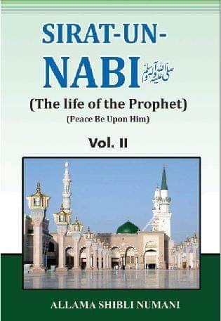 Sirat-Un-Nabi 2 Volume Set [Paperback] Shibli Nomani [Paperback] Shibli Nomani