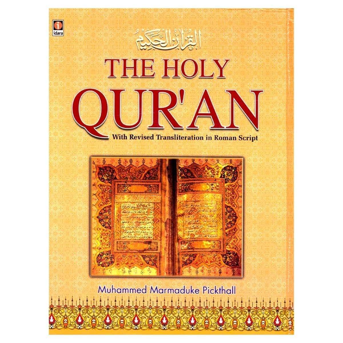 Roman Transliteration Of The Holy Quran [Hardcover] A.Y. Ali