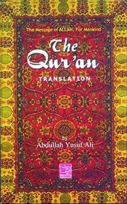 The Holy Quran Translation Only (HB) (Size: 14 x 21.5 ) [Hardcover] Abdullah Yusuf Ali [Hardcover] Abdullah Yusuf Ali