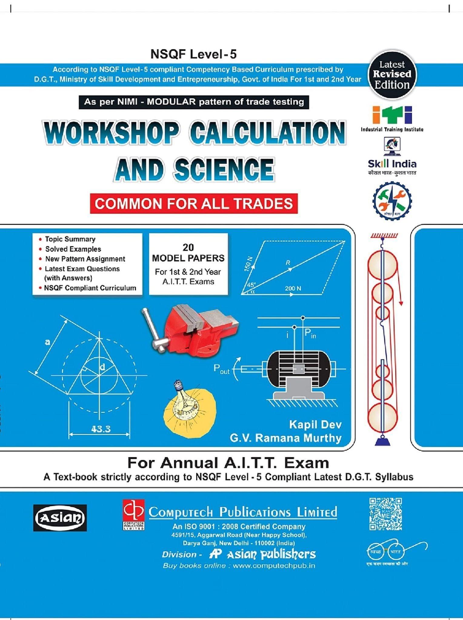 Workshop Cal. & Sc. (Common For All Tr.) (Nsqf - 5 Modular) Kapil Dev & G.V. Ramana Murthy