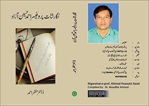 Nigarshat-E-Prof. Ahmad Hussain Azad [Hardcover] Dr. Mozaffar Ahmad [Hardcover] Dr. Mozaffar Ahmad
