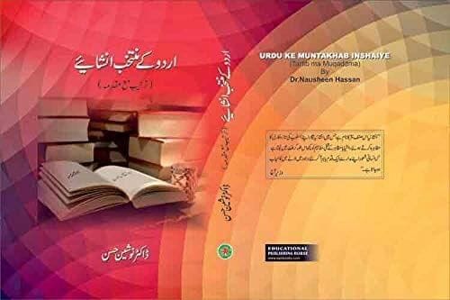 Urdu Ke Muntakhab Inshaiye [Hardcover] Dr Nausheen Hassan [Hardcover] Dr Nausheen Hassan