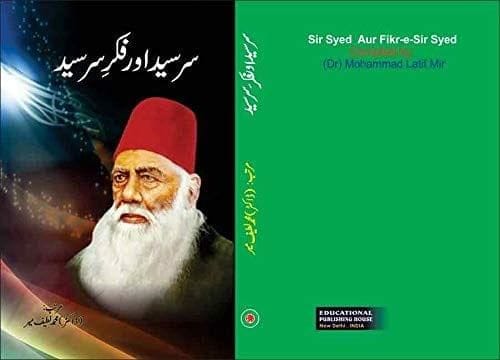 Sir Syed Aur Fikr-E-Sir Syed [Hardcover] (Dr) Mohammad Latif Mir [Hardcover] (Dr) Mohammad Latif Mir