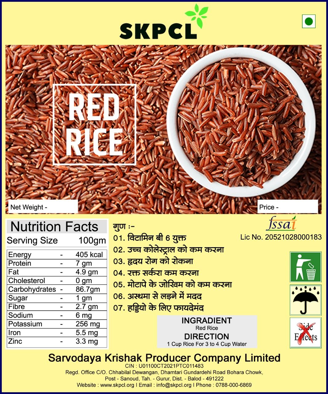 Red Rice