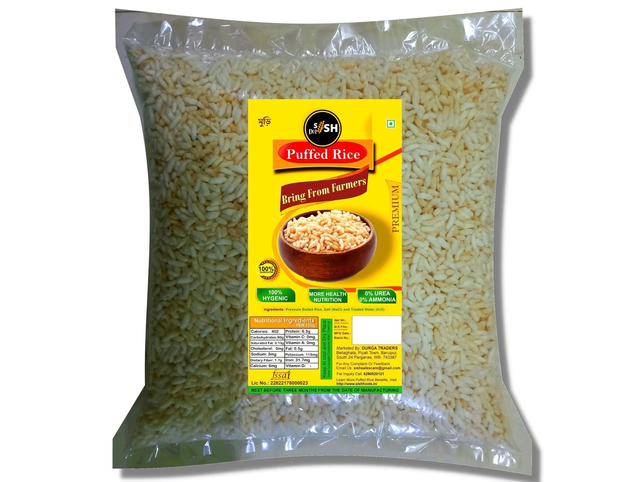 Sish Desi Super Lean 200g Puffed Rice - Crunchy, Healthy, and Delicious ( UREA & PESTICIDE FREE )