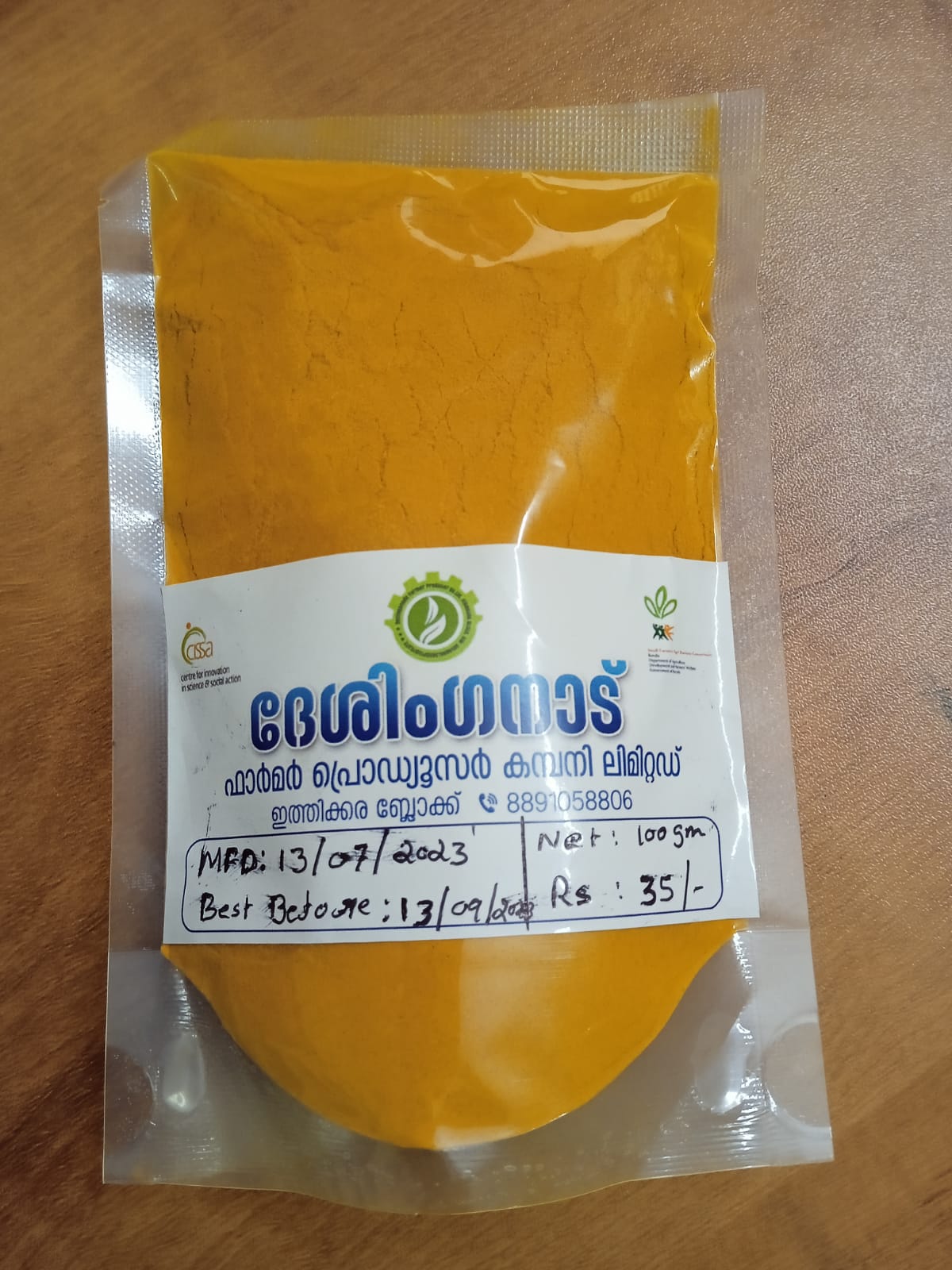 Turmeric Powder