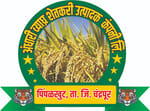 Andhari Vyaghra Farmer Producer Company