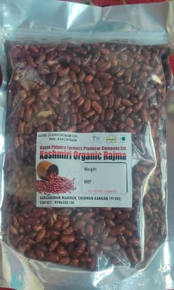 Kashmiri Rajmah (1kg)