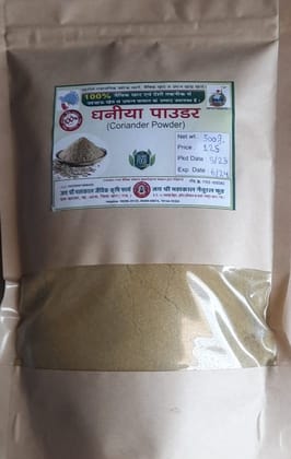 Dhaniya powder