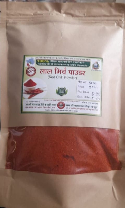 Laal mirch powder