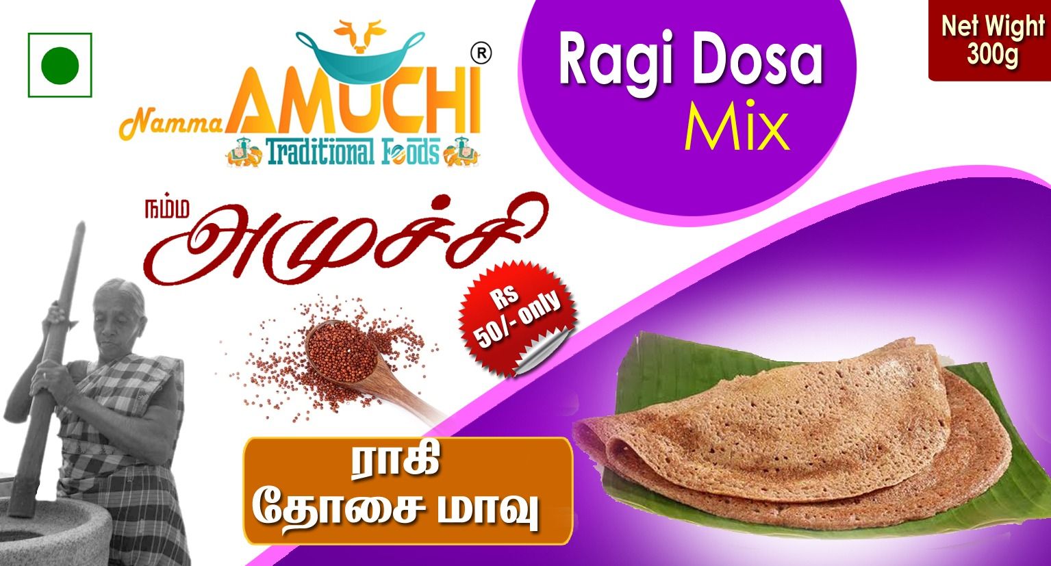 RAGI DRY DOSA MIX