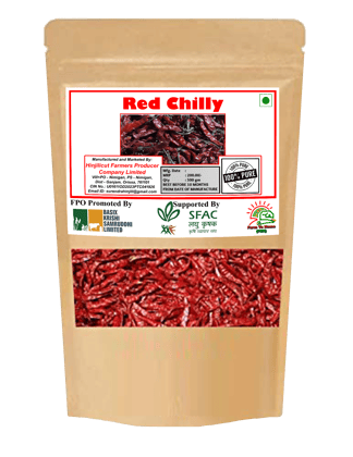 Red Chilli | 500gm