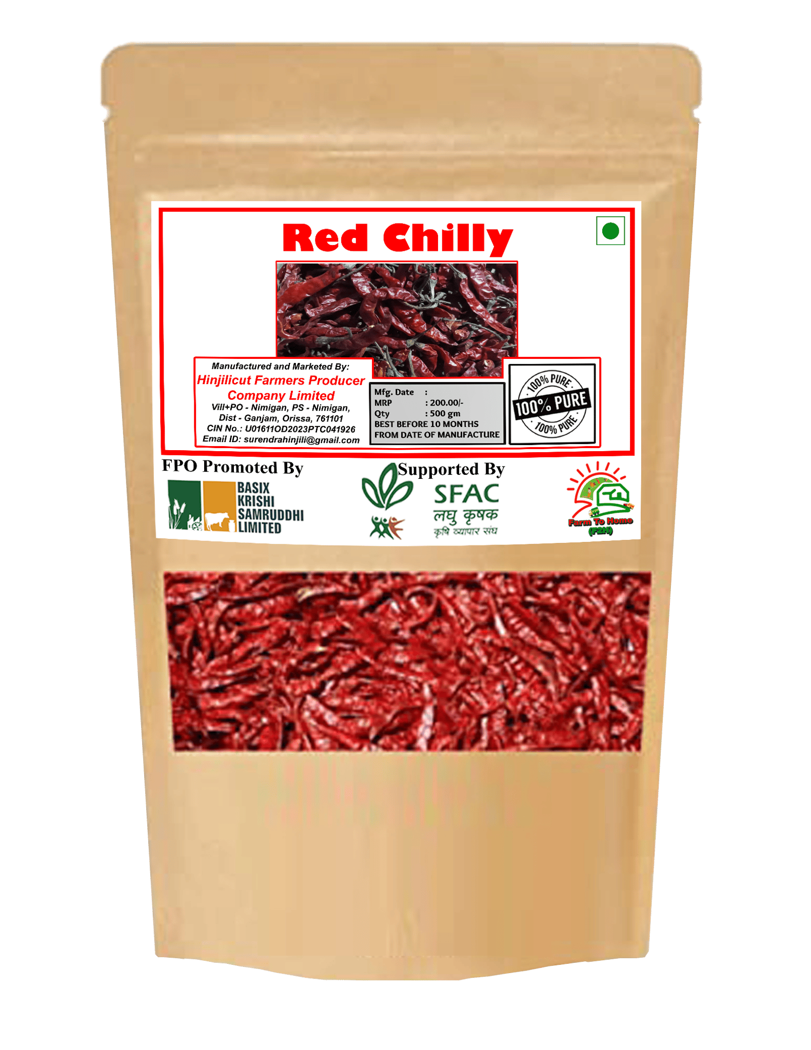 Red Chilli | 500gm