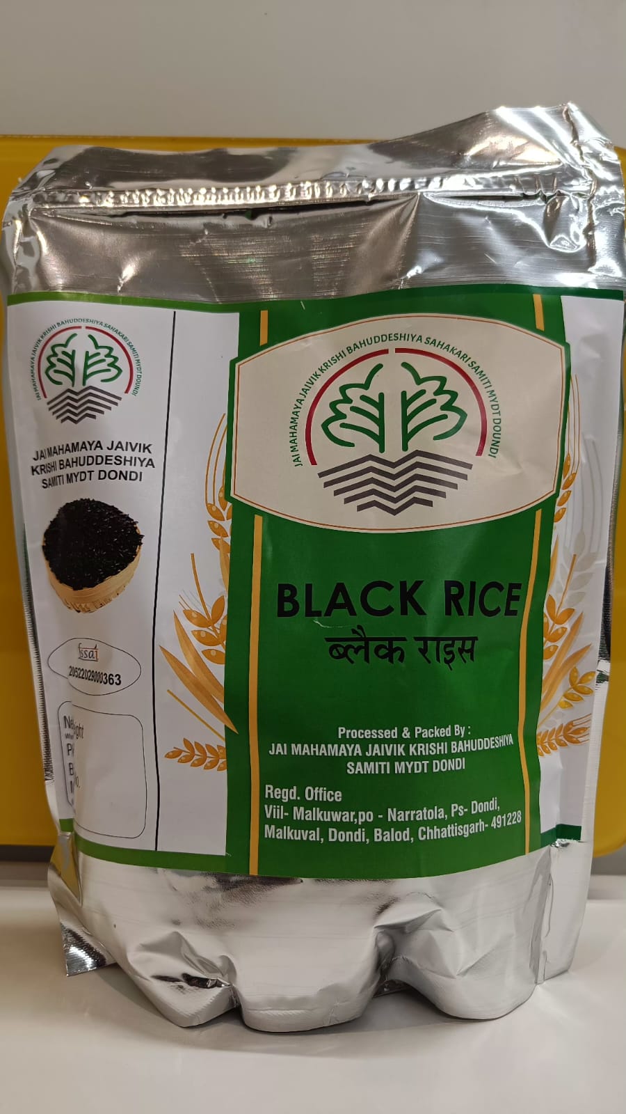 Black Rice