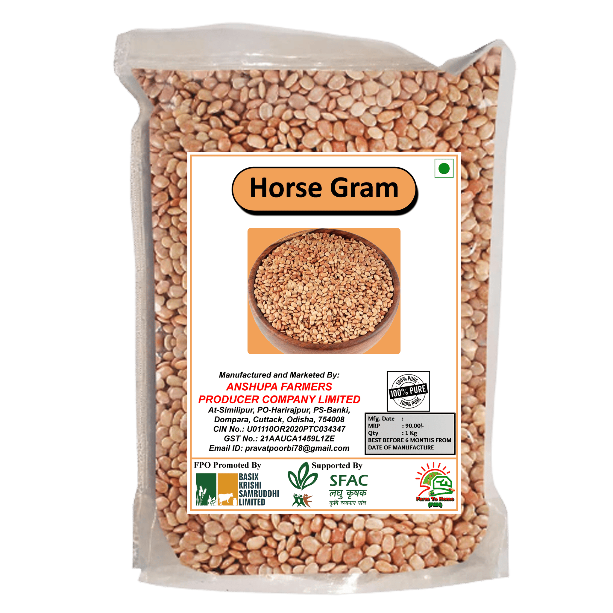 Horse Gram | 500gm