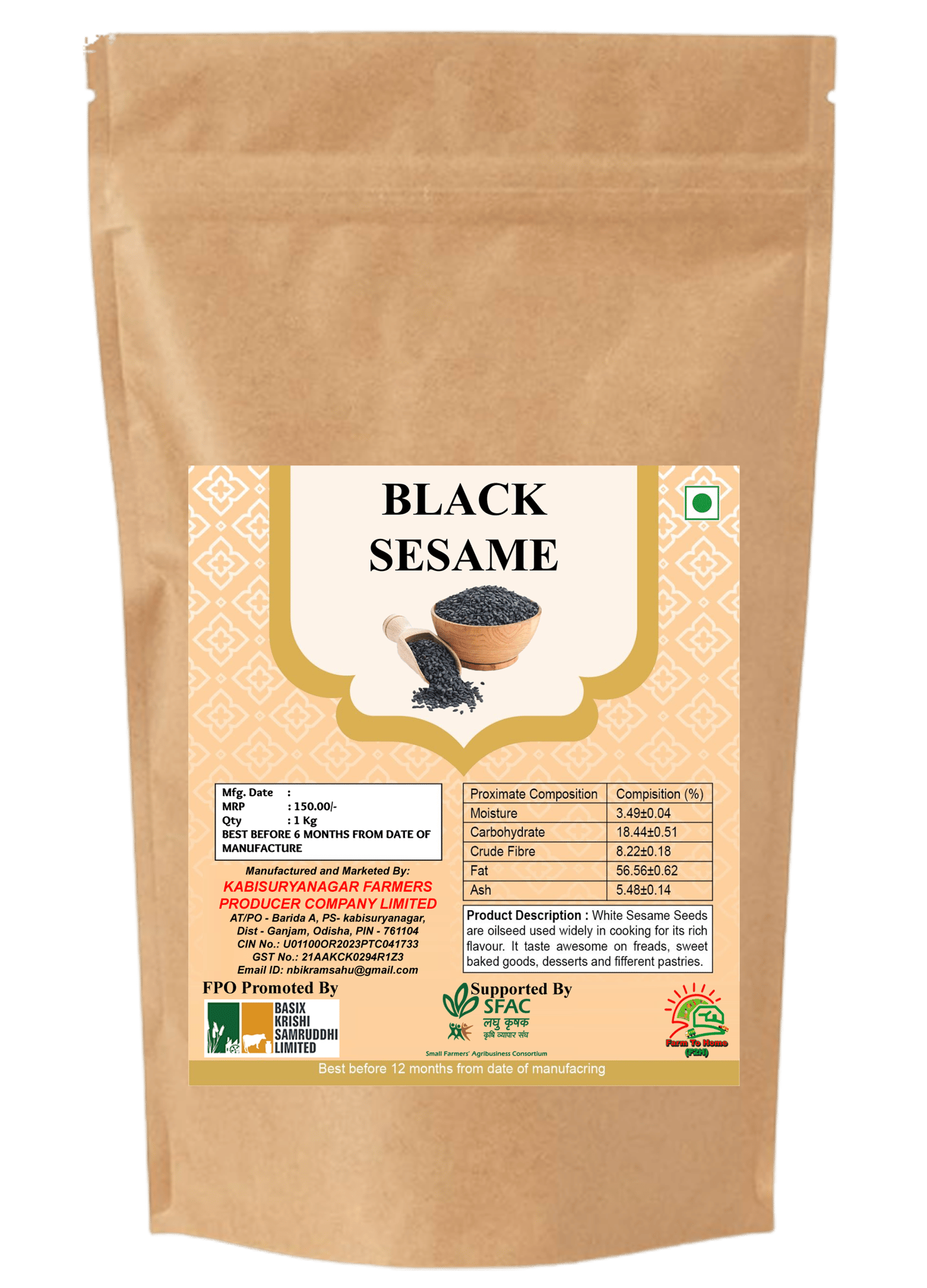 Black Sesame | 1Kg