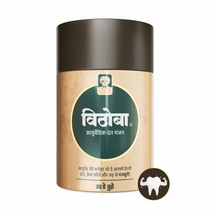 Vithoba Ayurvedic Dant Manjan | Ayurvedic Tooth Powder | Herbal Tooth Whitner For Oral Health With Natural Herbs | Dant Manjan For White Strong Teeth & Refreshing Breath