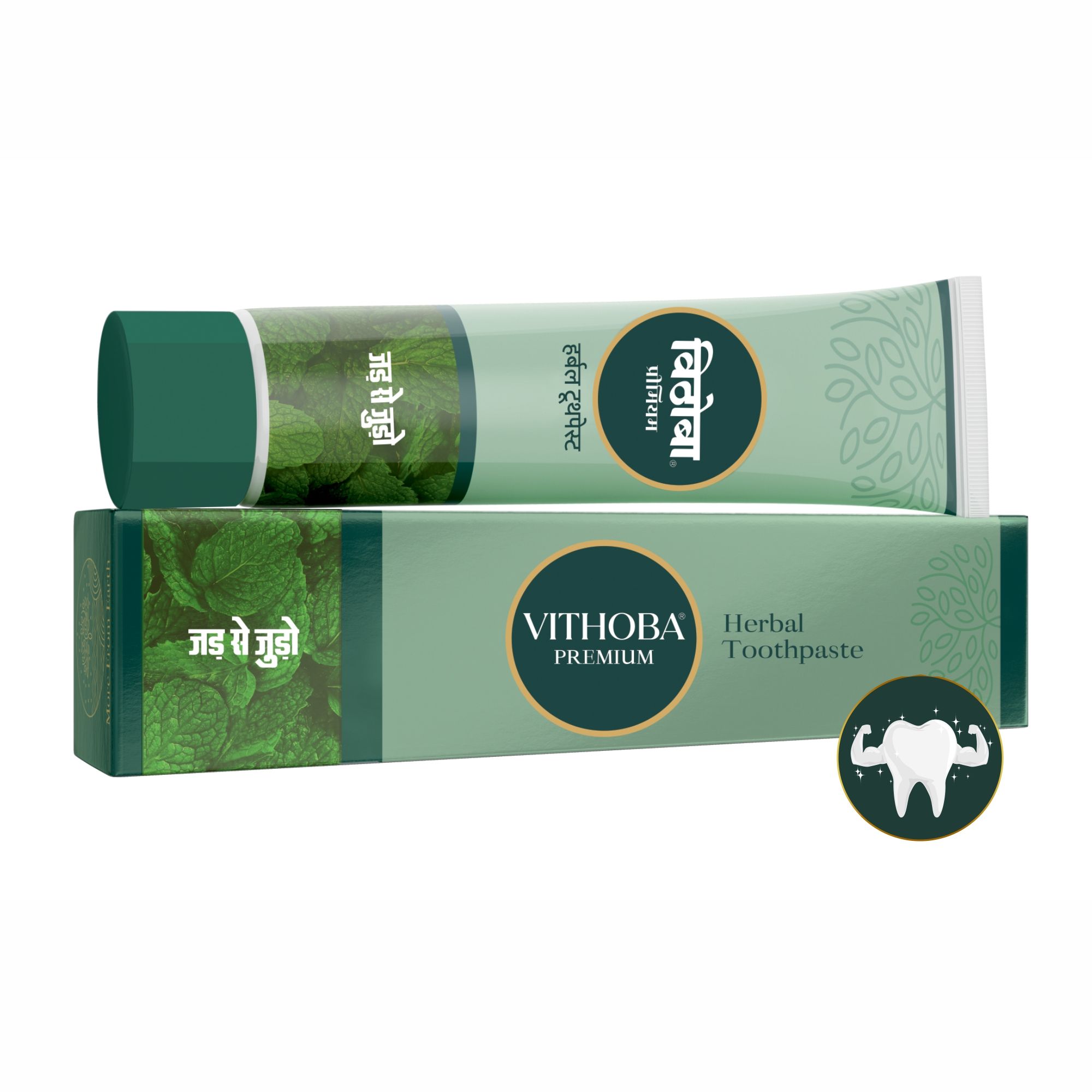 Vithoba Premium Toothpaste | Ayurvedic Toothpaste | Herbal Toothpaste | Ayurvedic Tooth Whitner For Oral Health With Natural Herbs | Toothpaste For White Strong Teeth & Refreshing Breath |