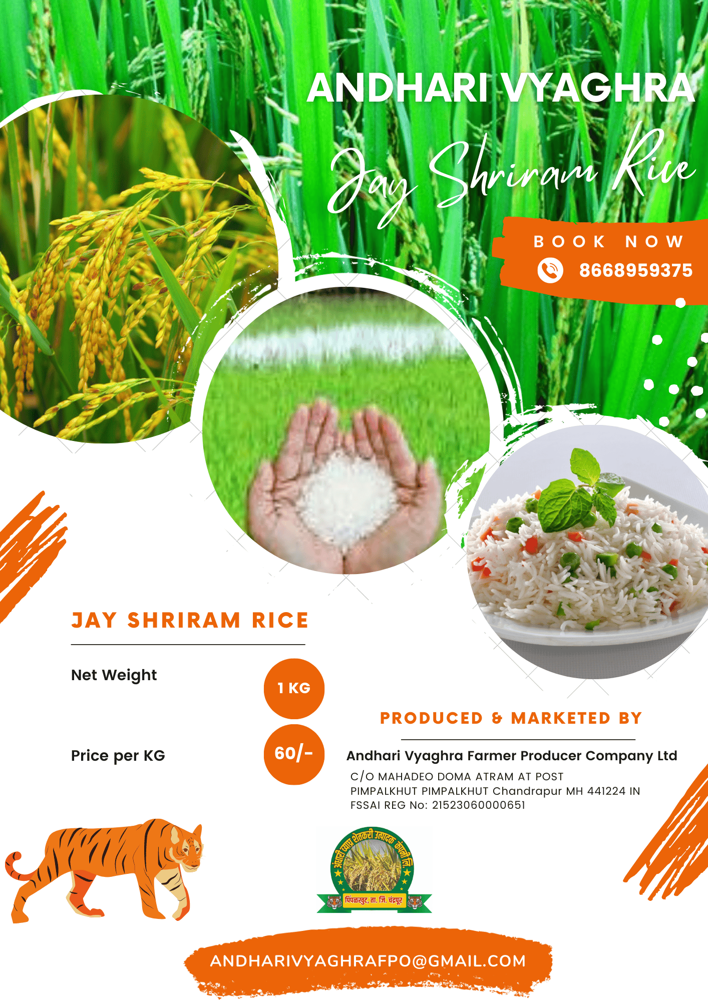 "Jay Shriram Rice"