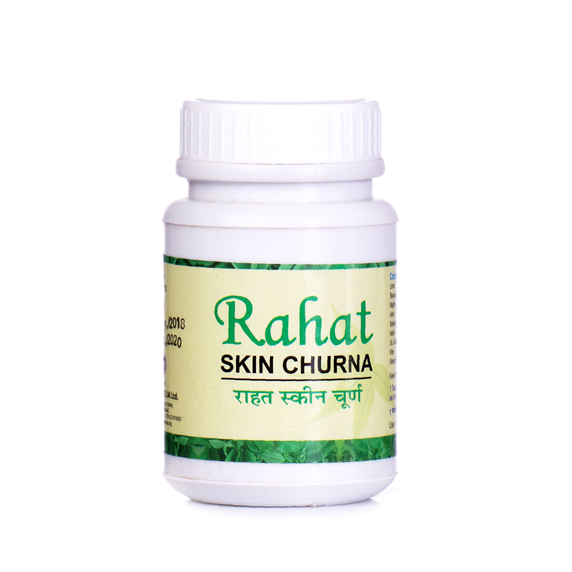 Rahat Skin Churna