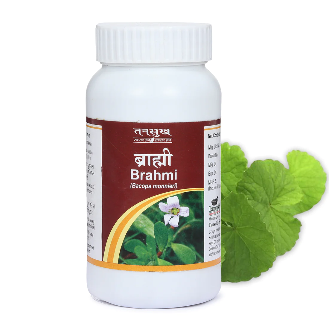 Brahmi Churna 100gm