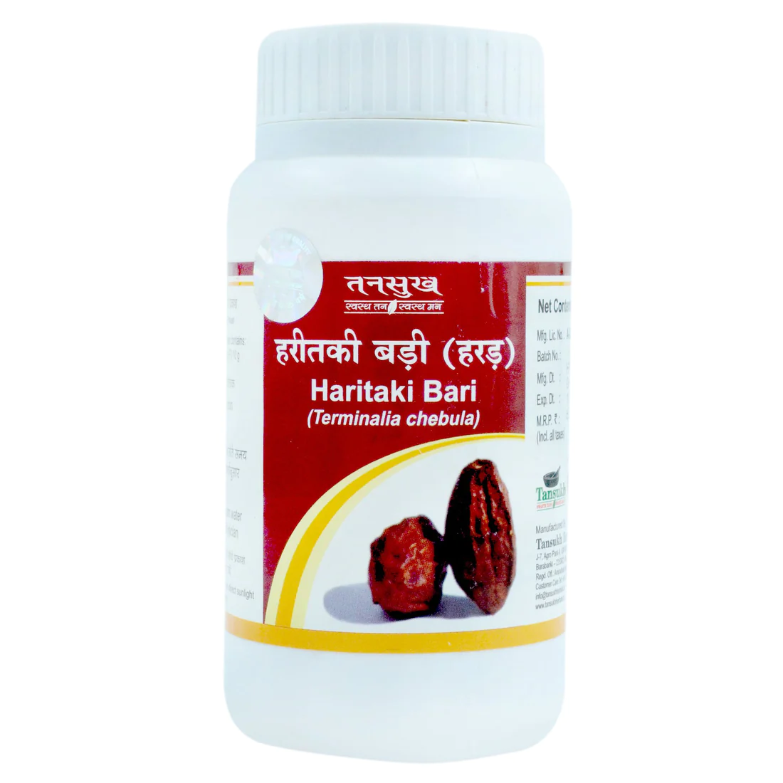 Haritaki (Harad) Badi Churna 500gm