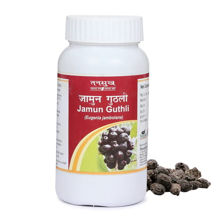 Jamun Guthli Churna/Powder