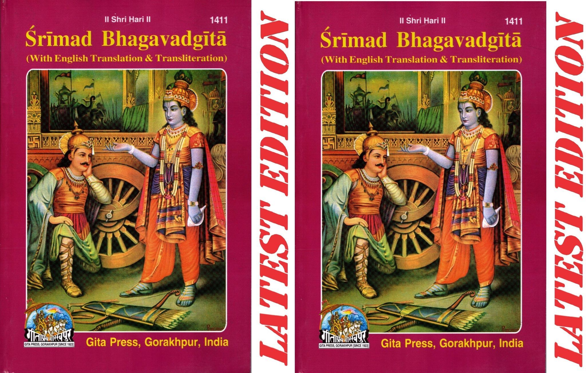 Pooja Combo - Sheesham Rehal + Srimad Bhagavad Gita (With Pictures) +
