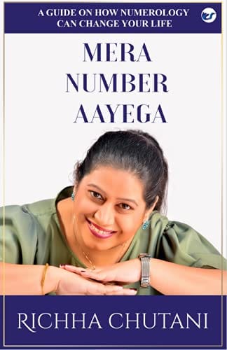 Mera Number Aayega [Paperback] Chutani, Richha