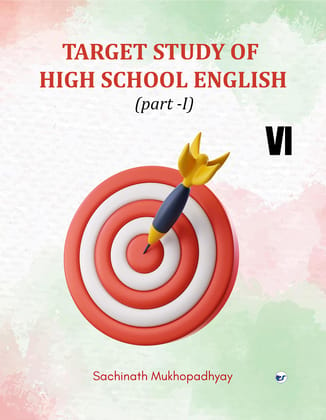 TARGET STUDY OF HIGH SCHOOL ENGLISH [Paperback] Sachinath Mukhopadhyay
