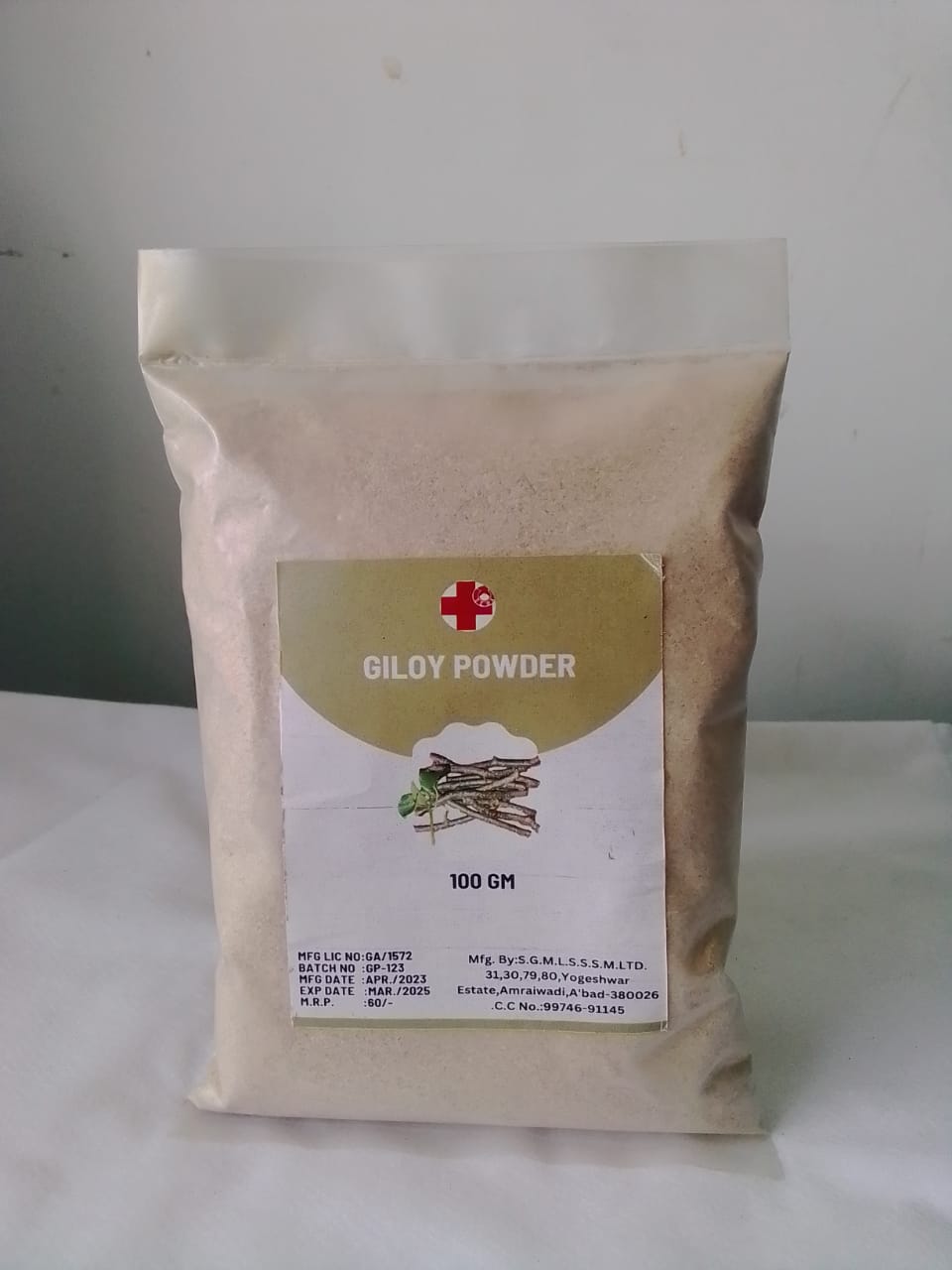 Sewa Giloy Powder