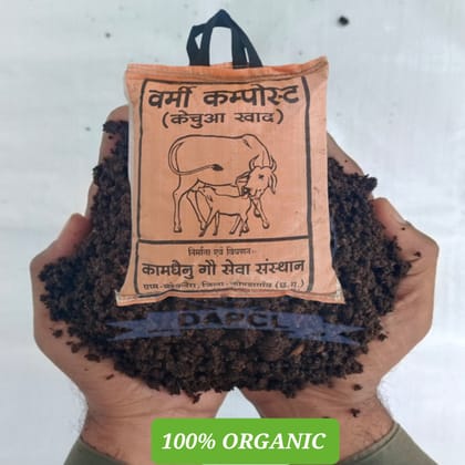 Dandkarnya Organic Vermicompost Fertilizer Manure 1 kg