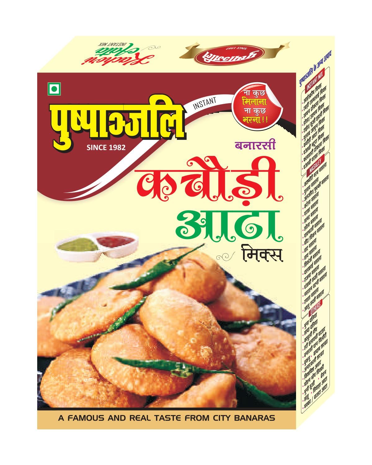 Pushpanjali Kachori Aata Instant Mix, 400 Grams (Pack of 2) New Improve Taste