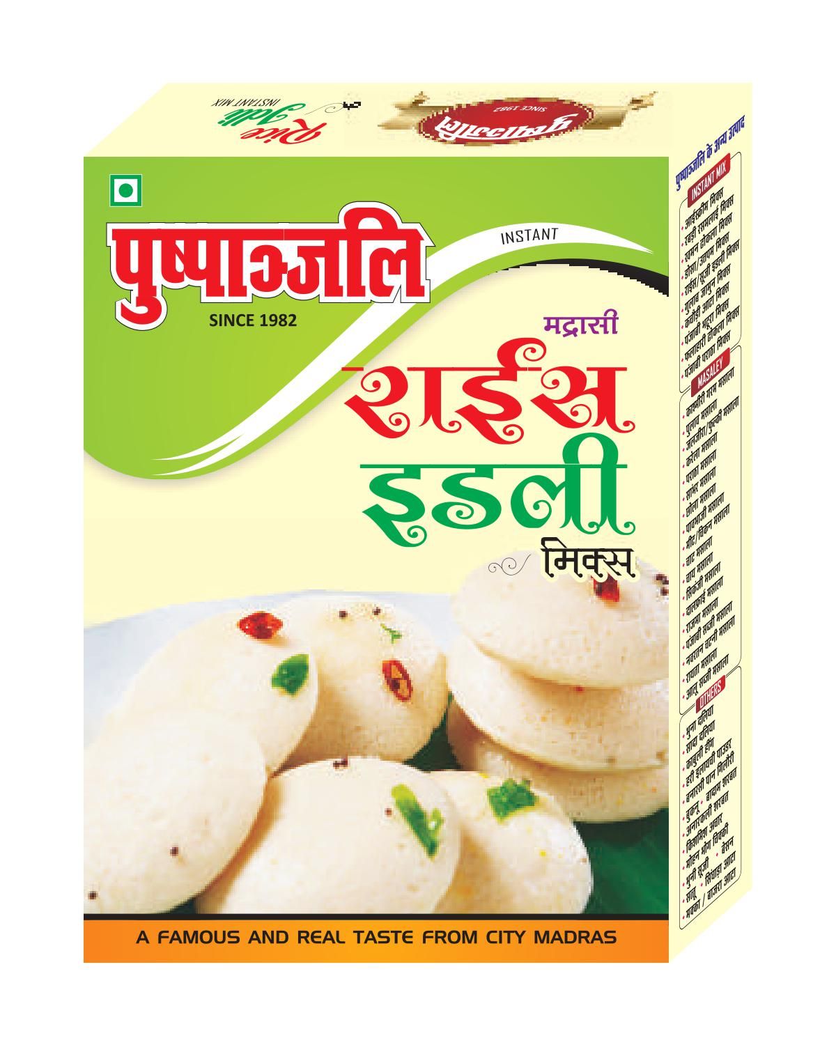 Pushpanjali Rice Idli Instant Mix, 500 Grams (pack of 2) New Improve Taste