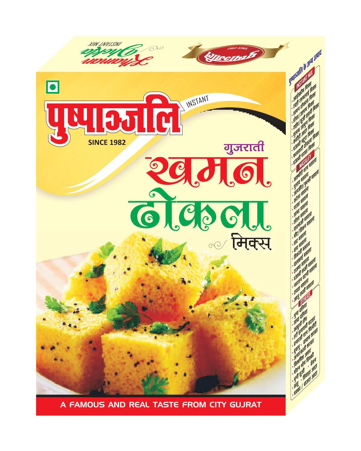 Pushpanjali Khaman Dhokla Instant Mix, 500 grams (Pack of 2) New Improve Taste