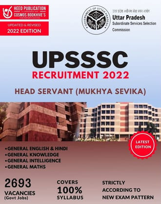 UPSSSC, Recruitment 2022