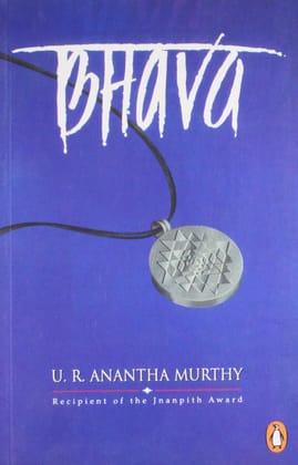 Bhava [Paperback] Ananthamurthy, U. R.