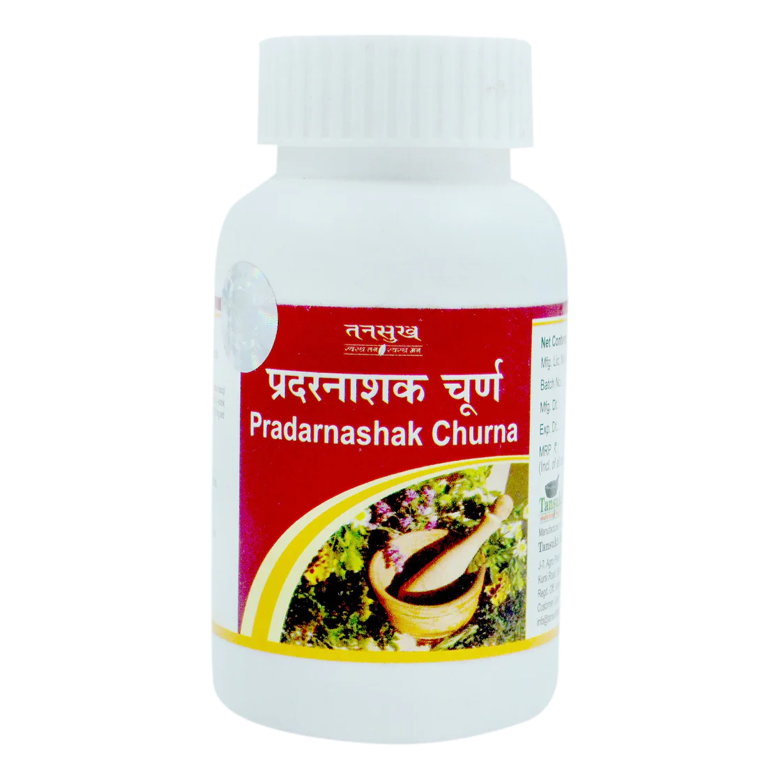 Tansukh Pradarnashak Churna 60g