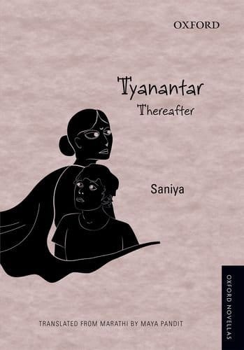 Tyanantar: Thereafter (Oxford Novellas Series)