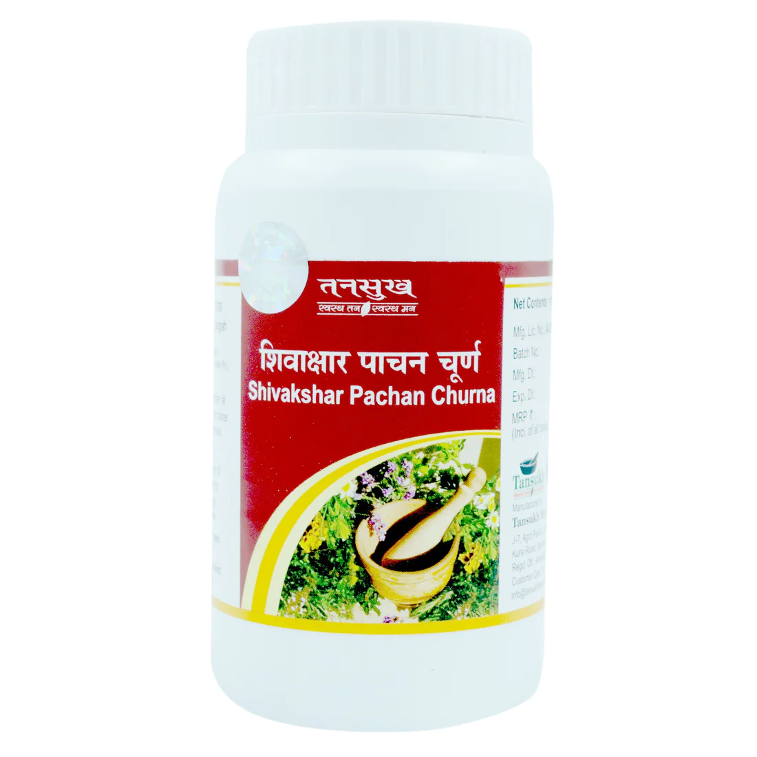 Tansukh Shivakshar Pachan Churna 100g