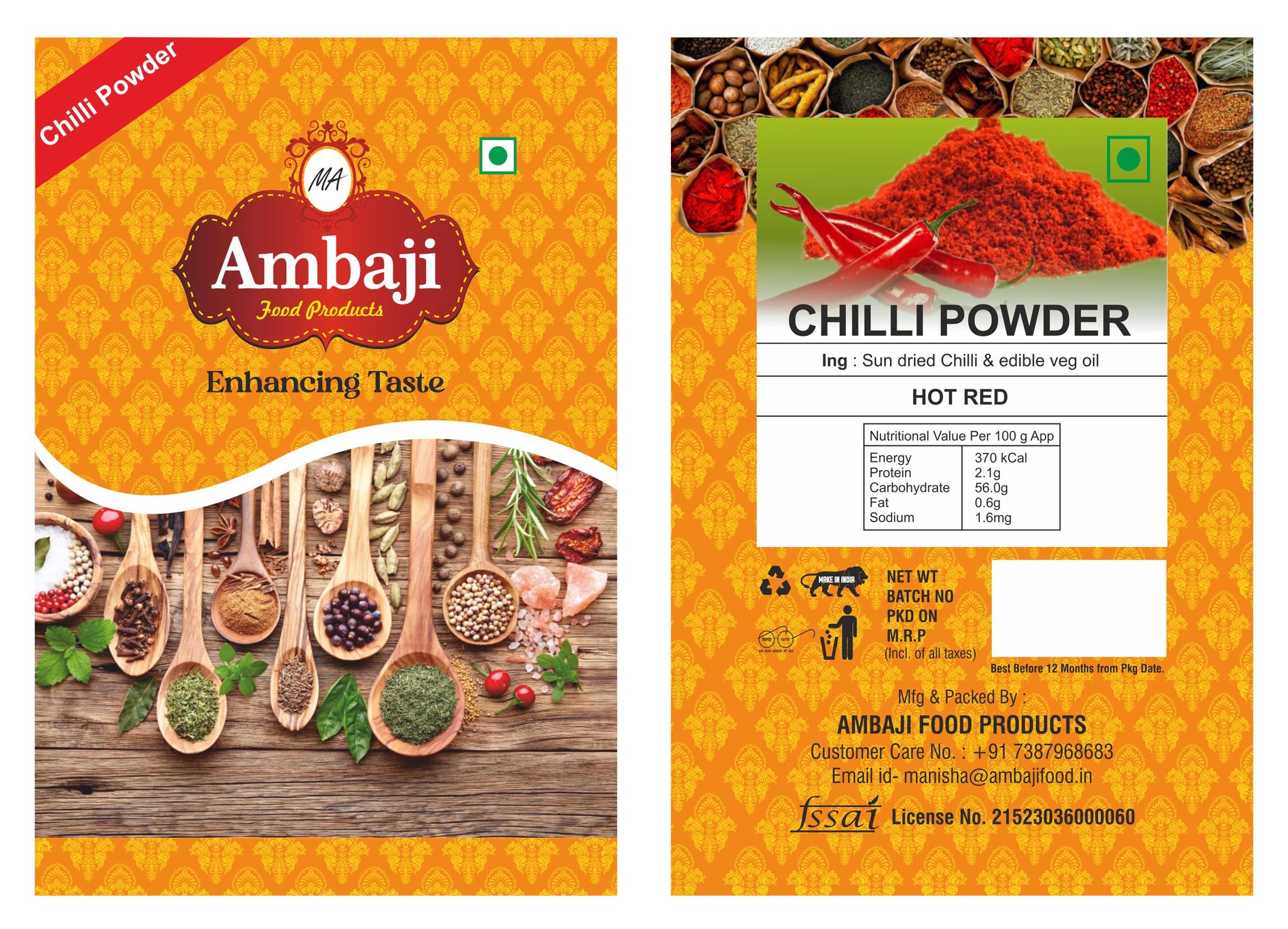 Chilli Powder-  50gm