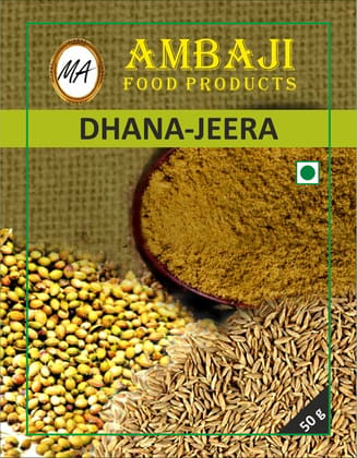 Dhania powder - 75gm