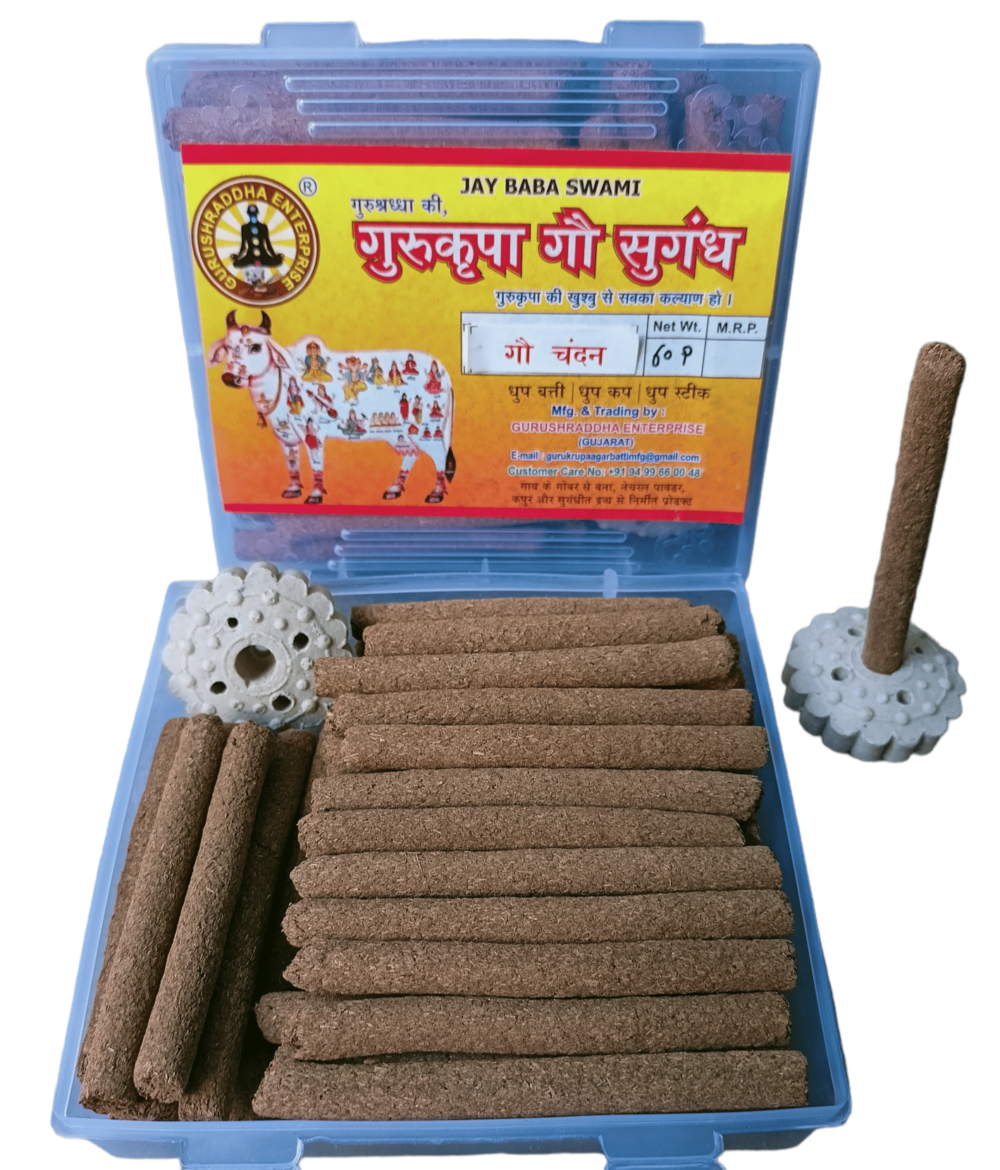 HEM Soham Sandal Dhoop