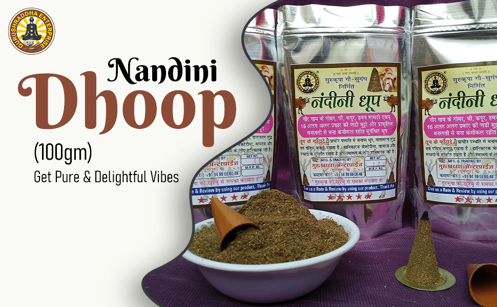 Gurushraddha® Nandini Dhoop Ayurvedic Herbs Cow dung Dashangam Powder Organic Nontoxic Ecofriendly Natural Dhoop For Pooja & Antiviral Purifiers & Mosquito repellent.(100gm)