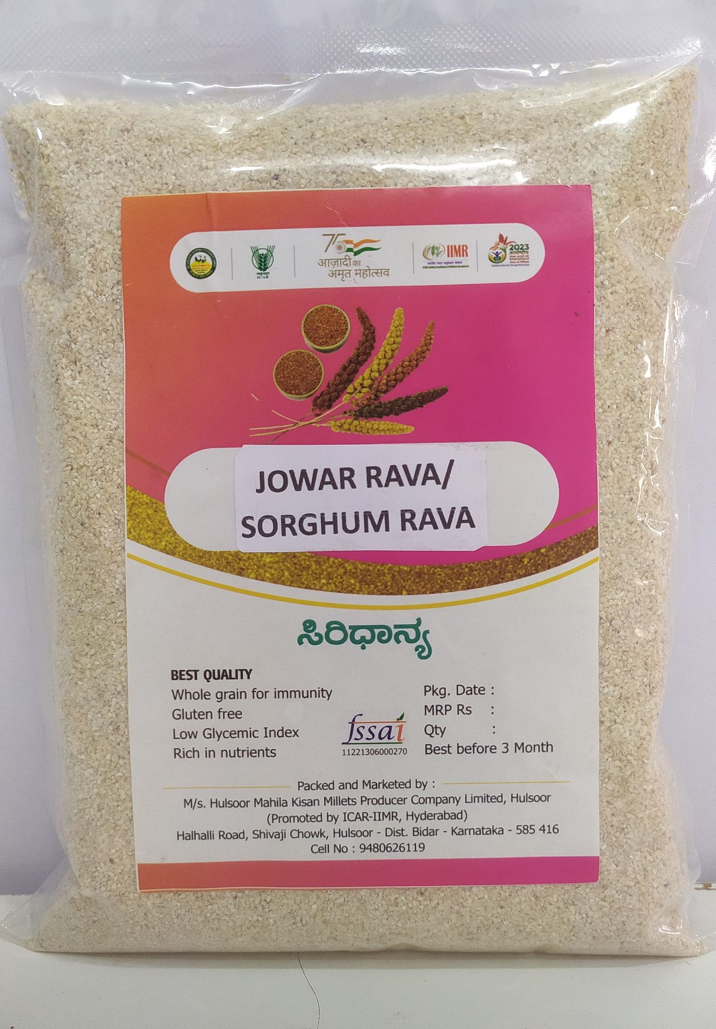 Jowar Rava - Jonna Rava - Sorghum Ravva - 1 Kg