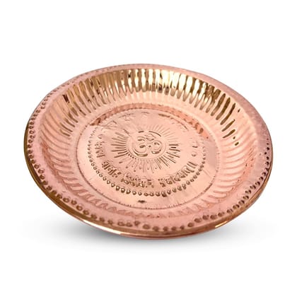 Copper Pooja Plate Thali Religious God Aarti Puja Decorative Plate