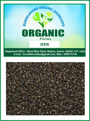 Organic Urda whole