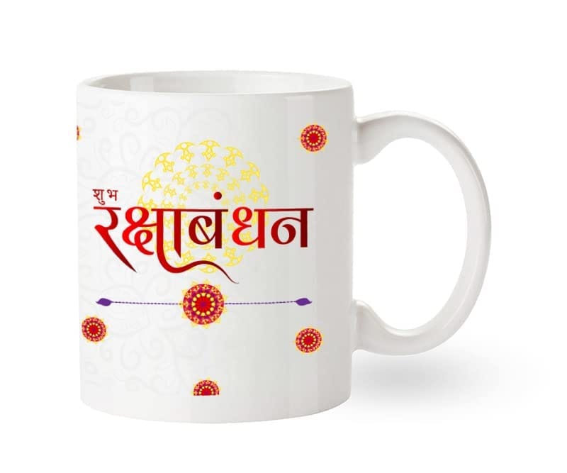 YOGDOTS Rakhi Gift Coffee Mug (RMW-05)