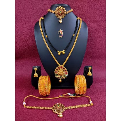 Gauri Combo Set Online